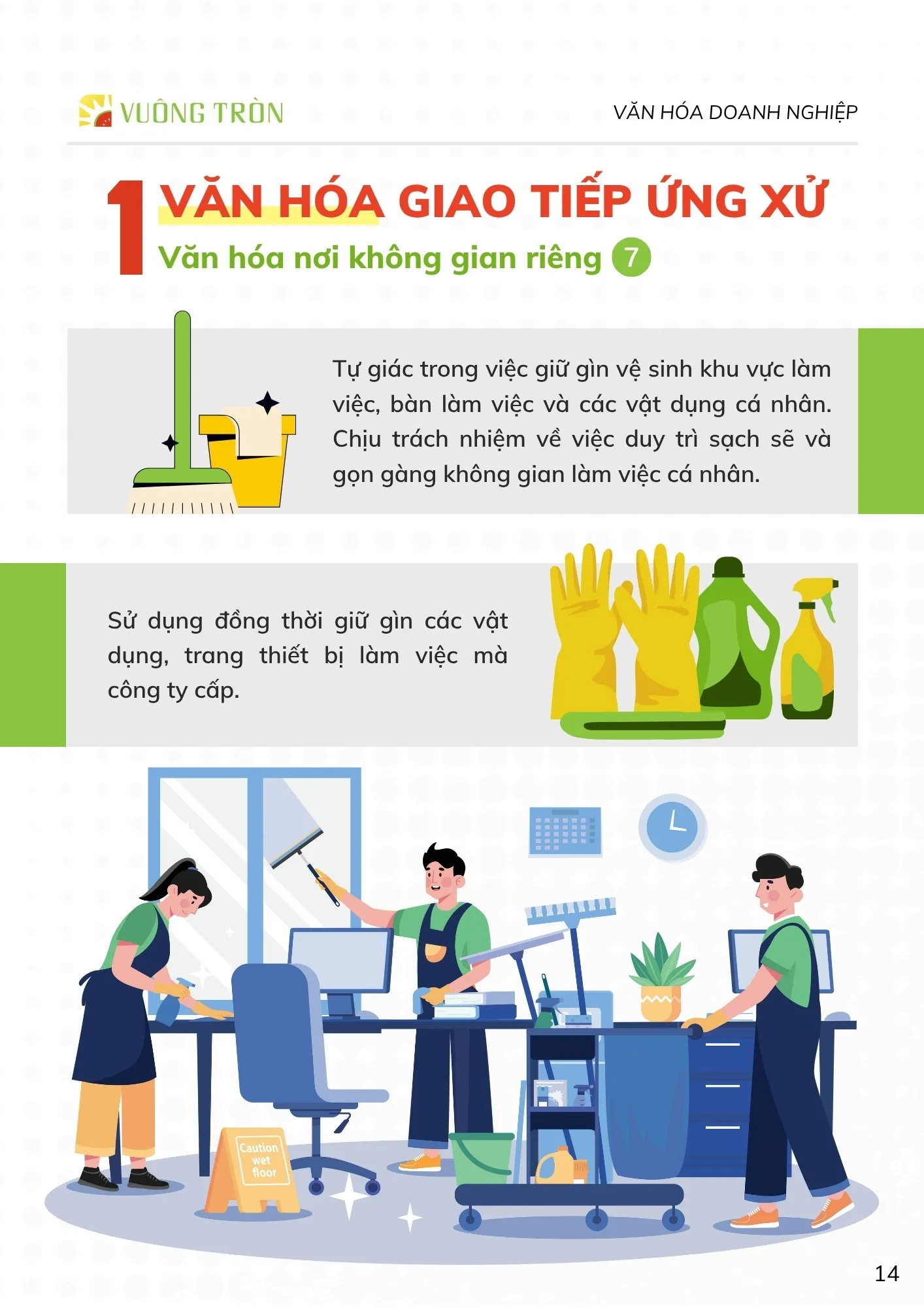 Văn hóa nơi không gian riêng Trái Cây Vuông Tròn